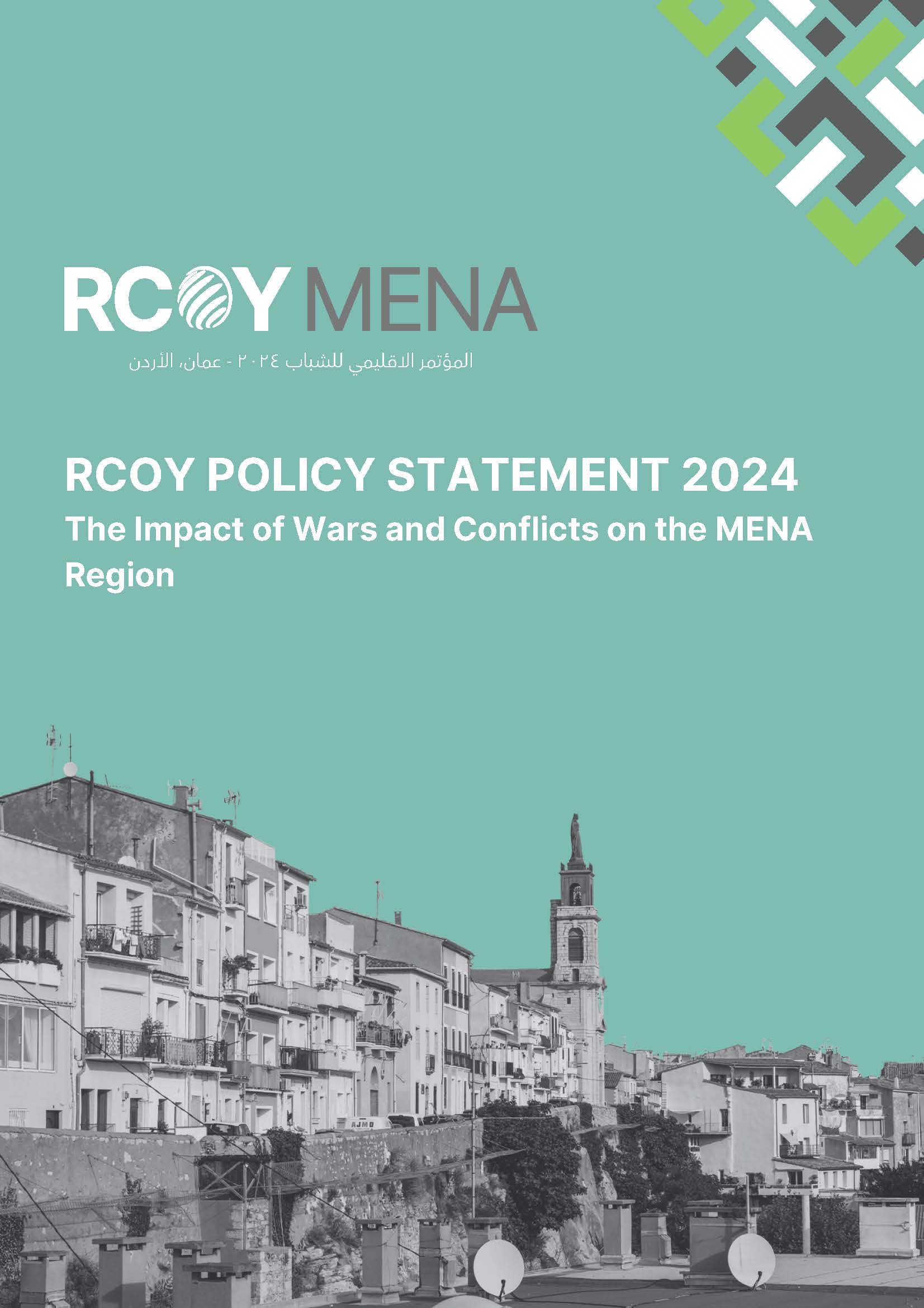 RCOY policy statment_Page_01