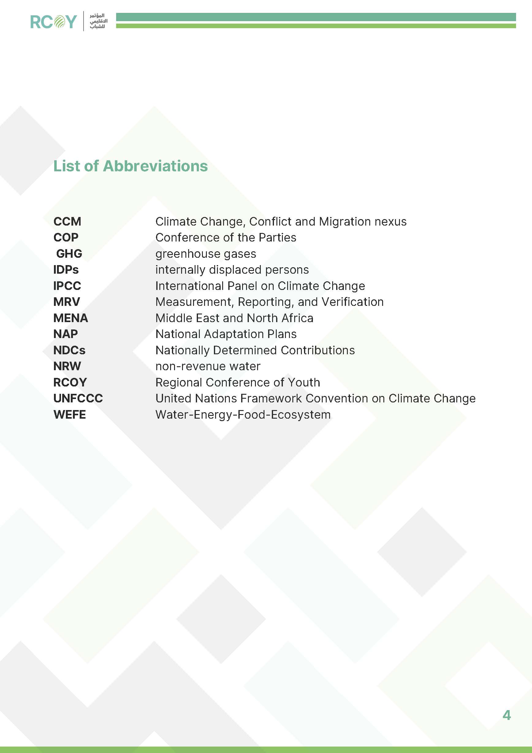 RCOY policy statment_Page_04