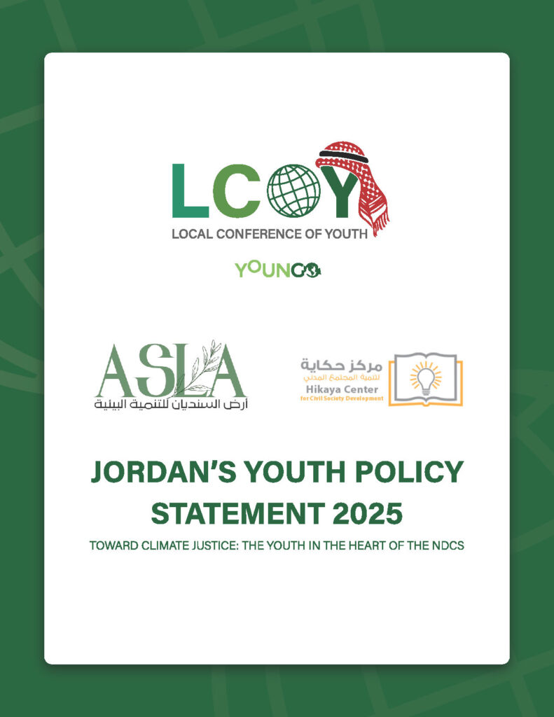 National Youth Policy Statment Jordan 2025_Page_01