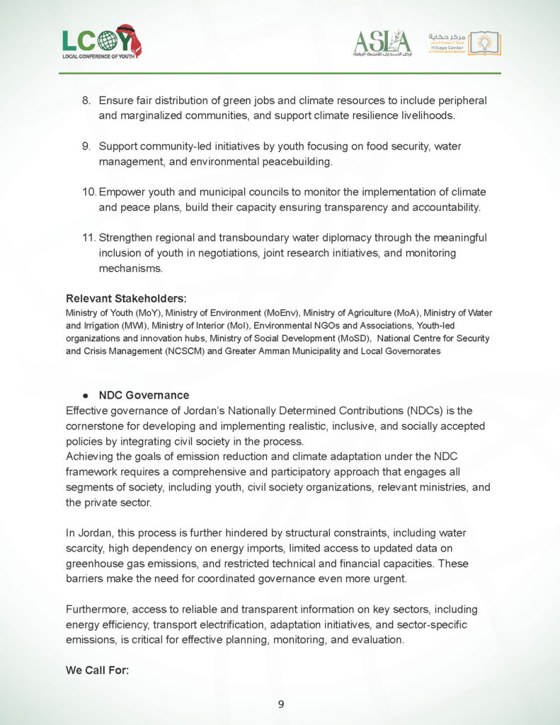 National Youth Policy Statment Jordan 2025_Page_11