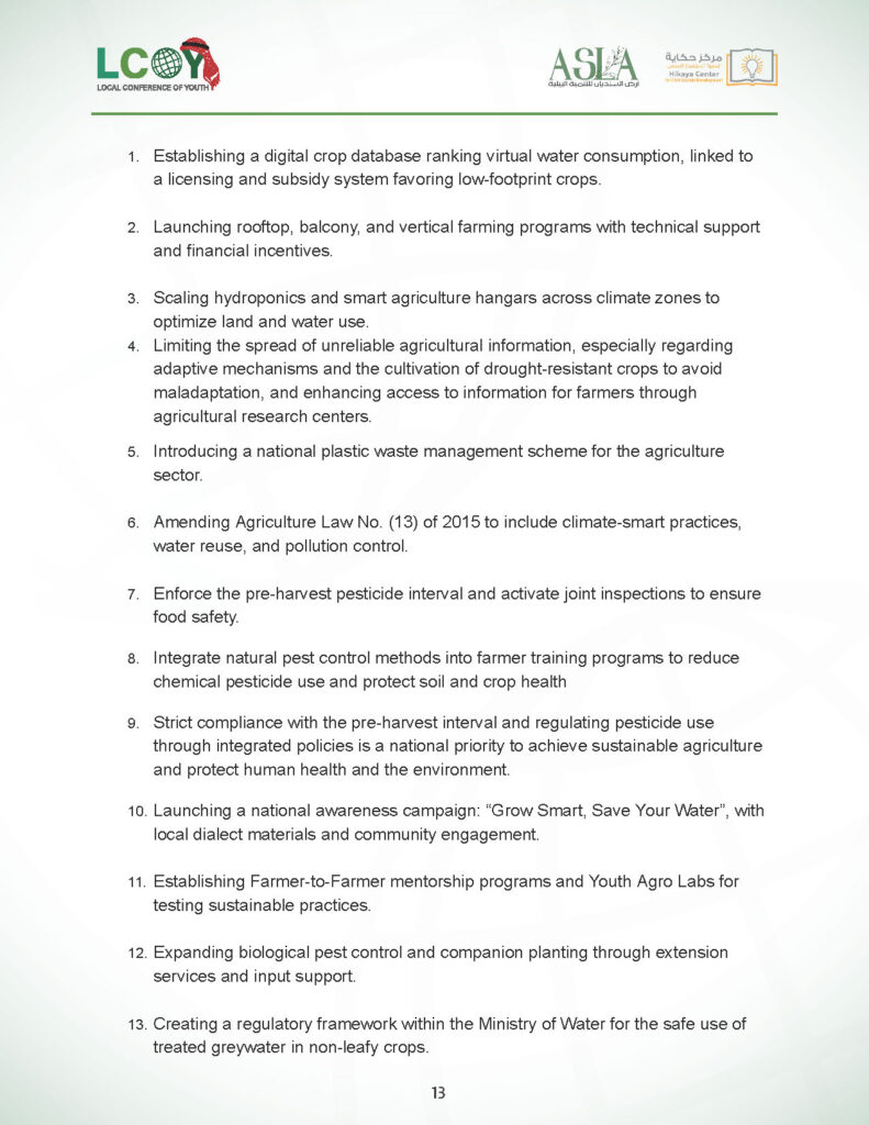 National Youth Policy Statment Jordan 2025_Page_15