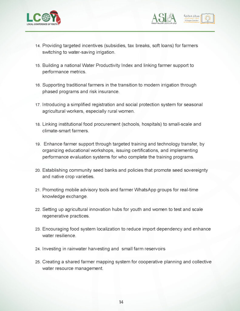 National Youth Policy Statment Jordan 2025_Page_16