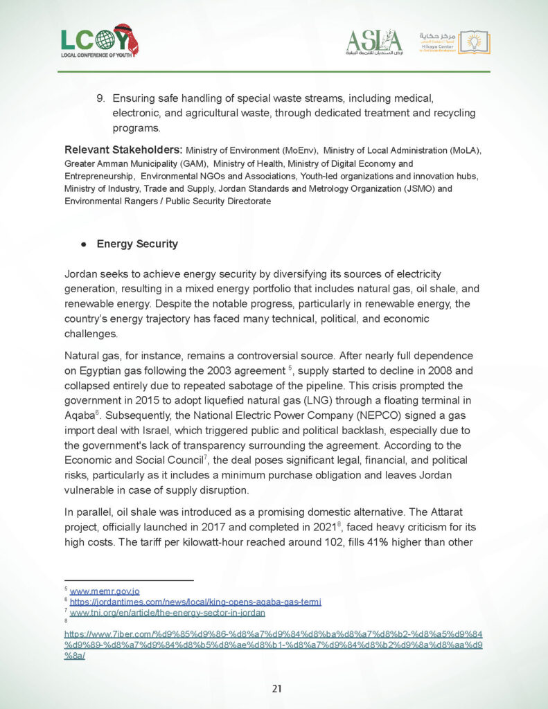 National Youth Policy Statment Jordan 2025_Page_23