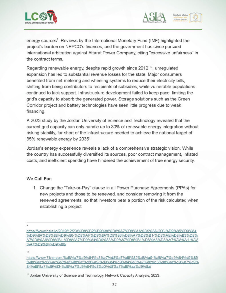 National Youth Policy Statment Jordan 2025_Page_24