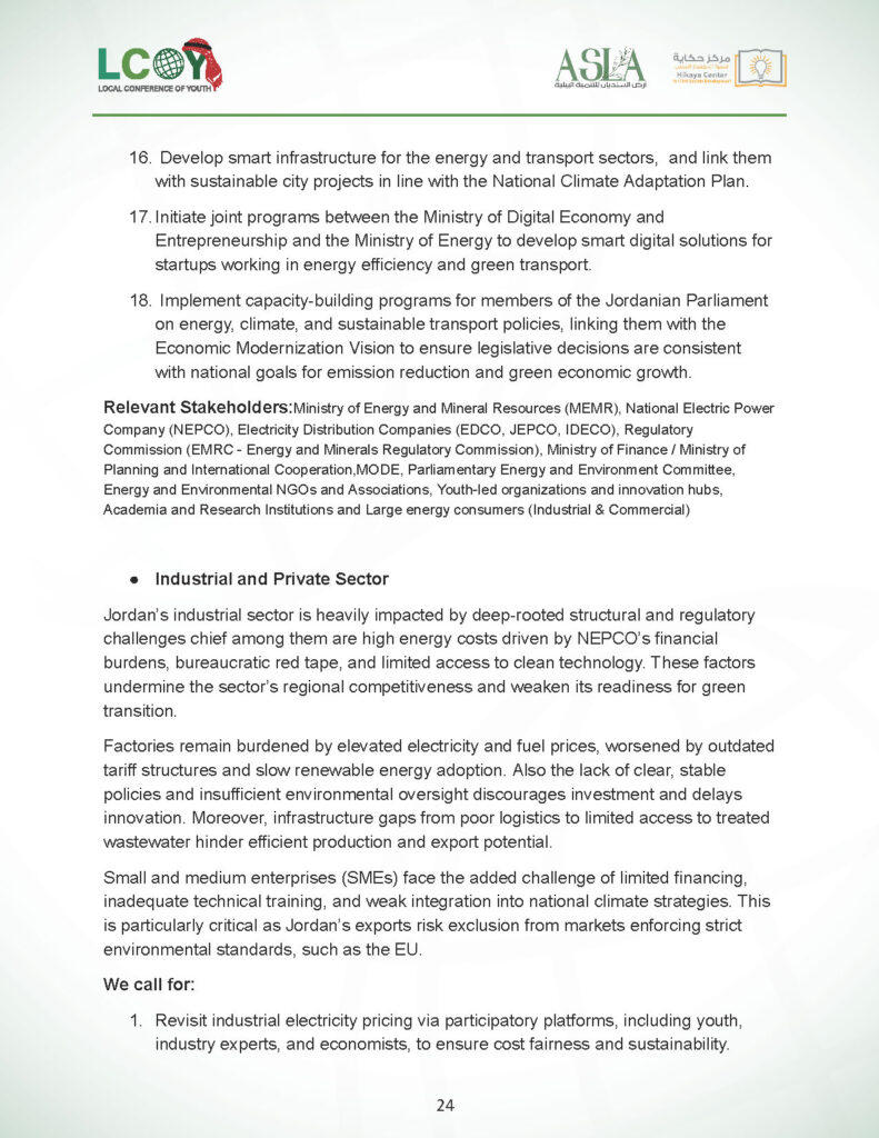 National Youth Policy Statment Jordan 2025_Page_26
