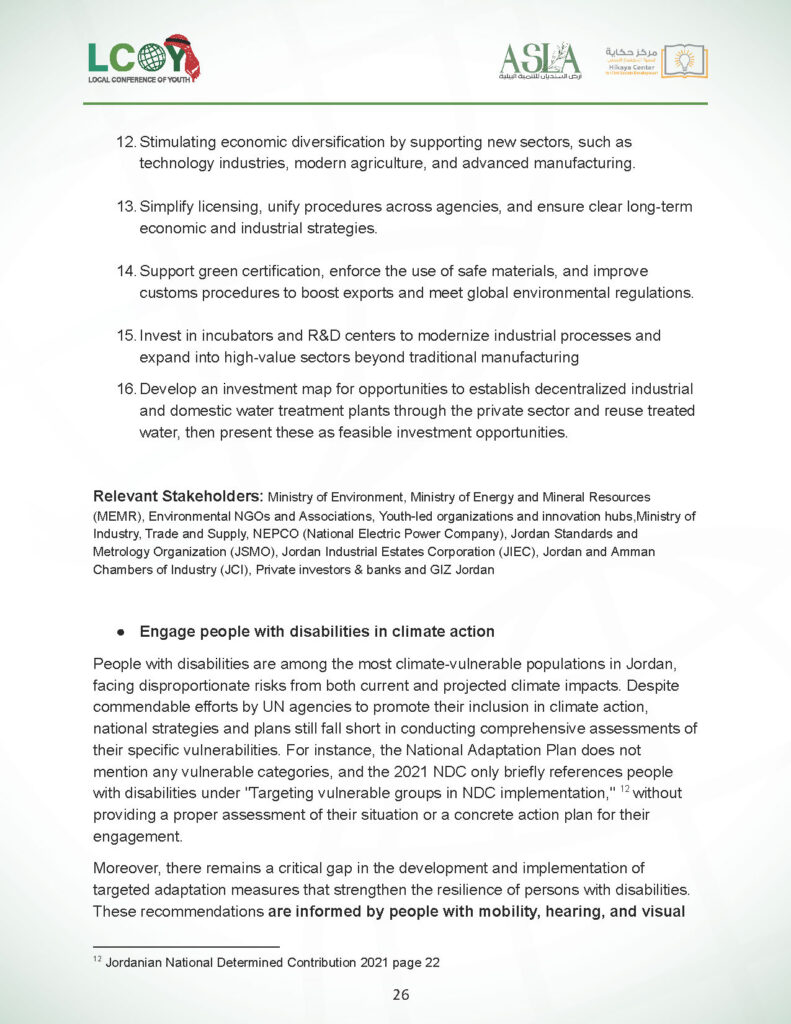 National Youth Policy Statment Jordan 2025_Page_28