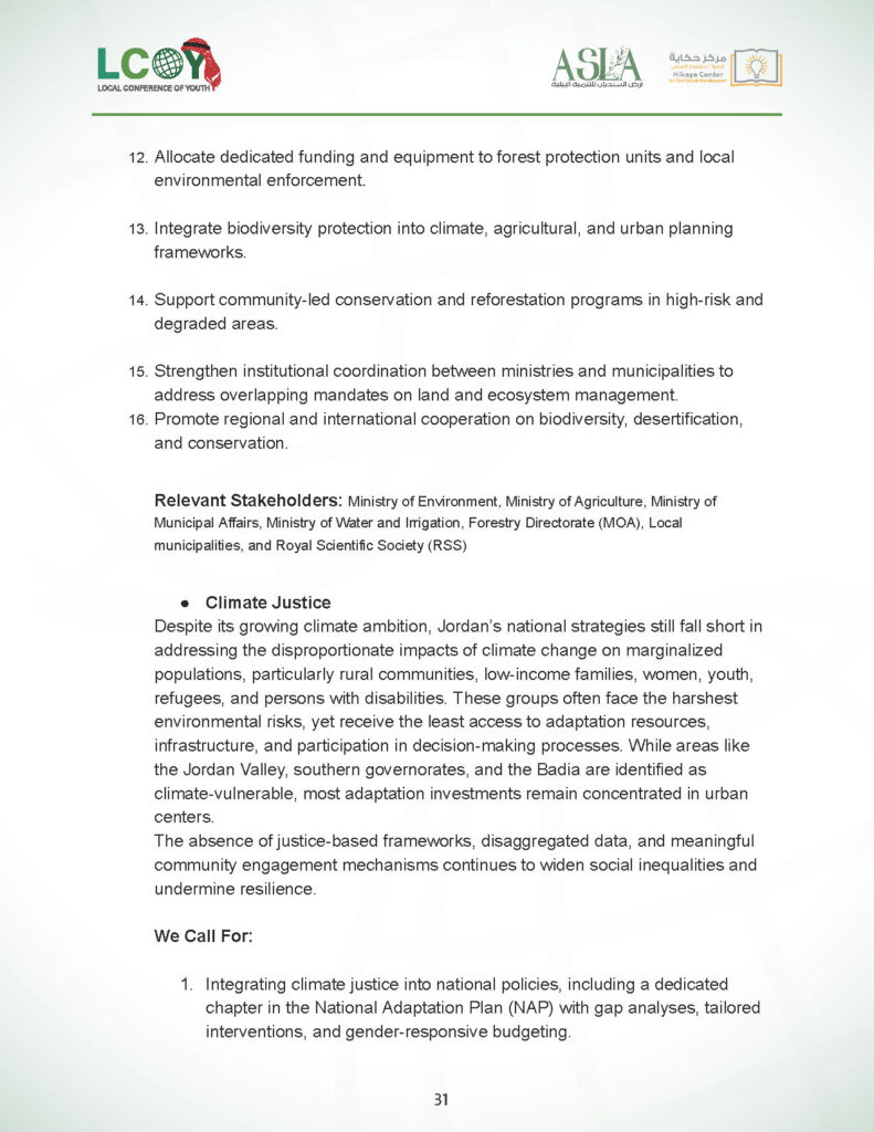 National Youth Policy Statment Jordan 2025_Page_33